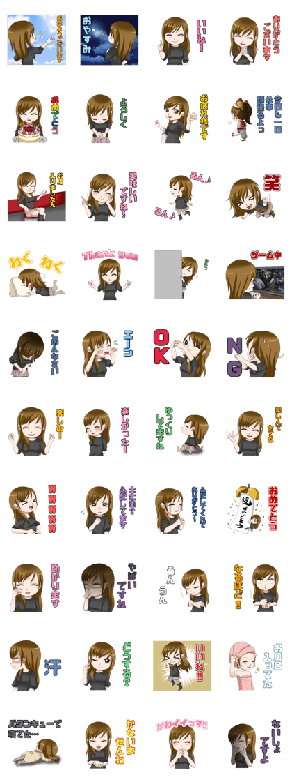 a-chanSticker