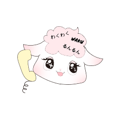 Japanese sheep sticker