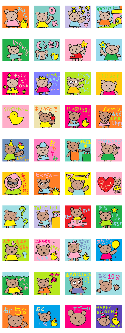 cute ordinary conversation sticker82