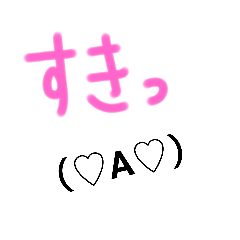 mochi_20200712181623