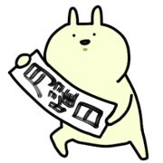 Day-to-day of rabbit4