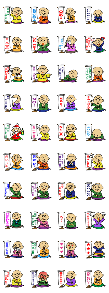 rakugo-ka raintei sutanpu international