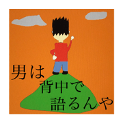 Yusiran_20200712191626