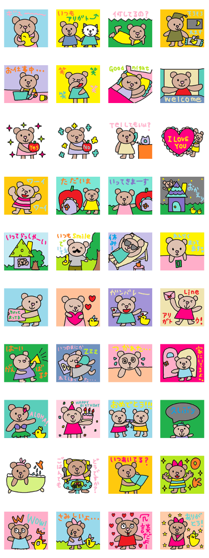cute ordinary conversation sticker73