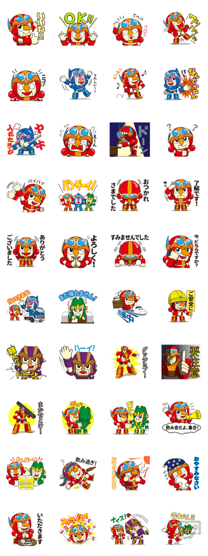 zentokuman