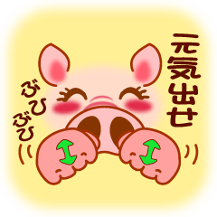 Smiley sign language of a pig ver.2