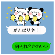 Balloon Kansai accent bear and cat