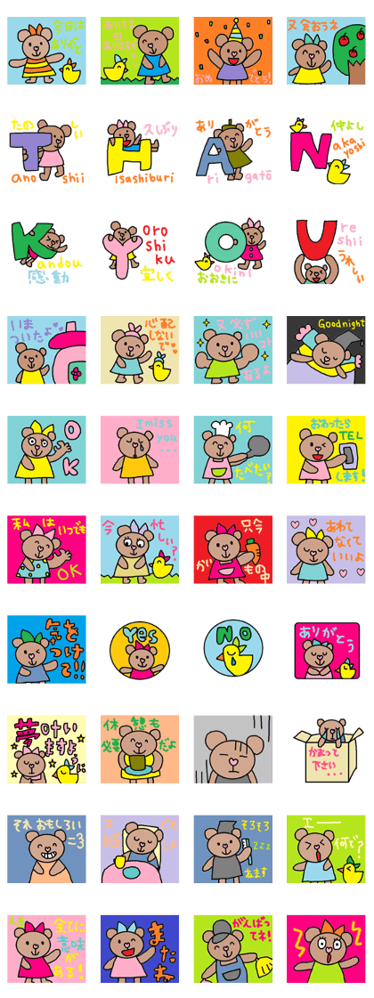 cute ordinary conversation sticker74