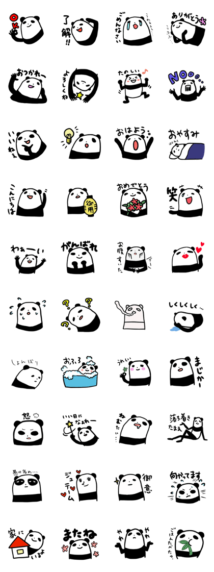 cute panda-chan sticker