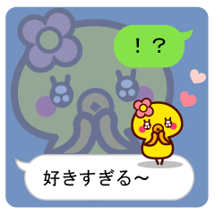 Cute little chick balloon sticker 2