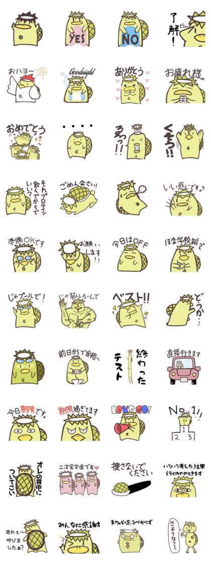 Fighting Kappa