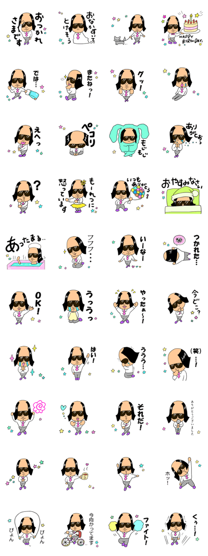 Tonarino machino shirakawasan