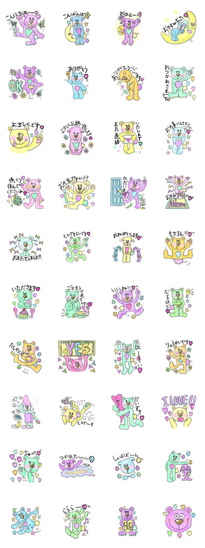 Happy Pastel Bears