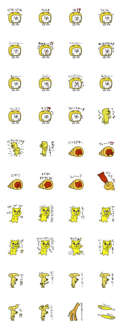 Bread dog and his friens.