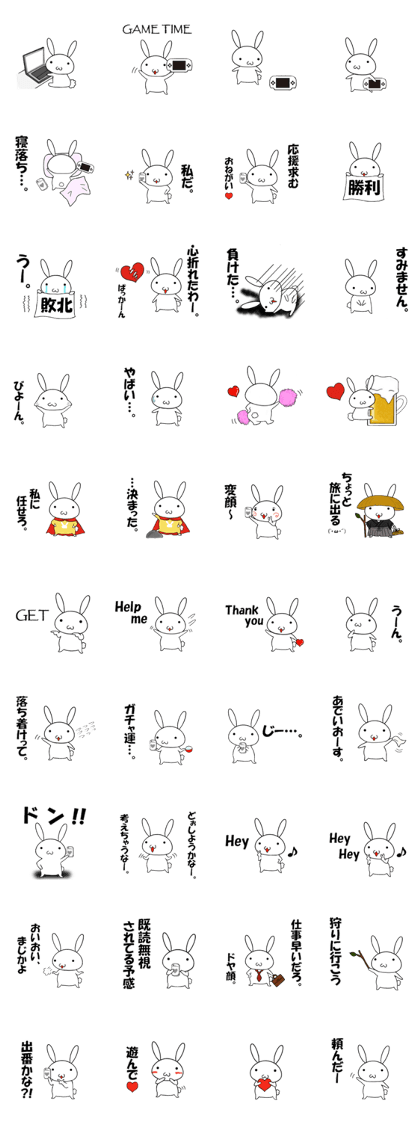 so cute rabbit usakichi3
