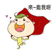 Guo Guo family