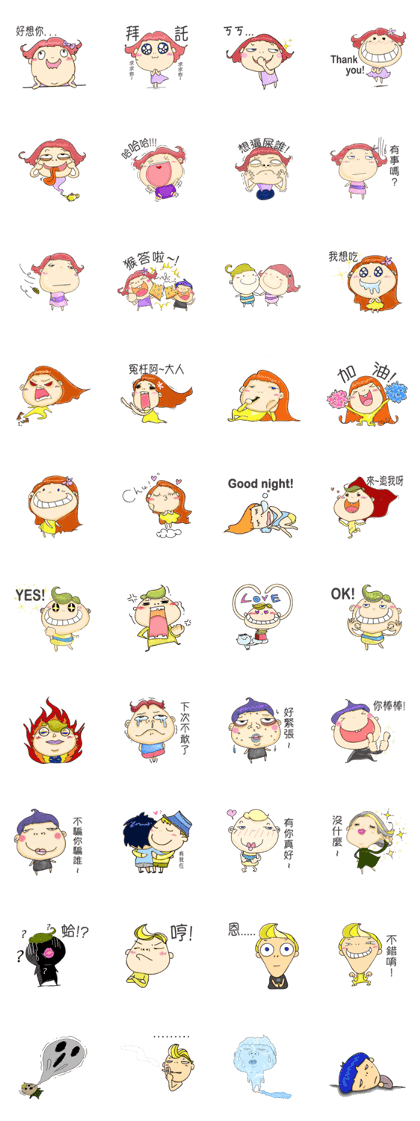 Guo Guo family