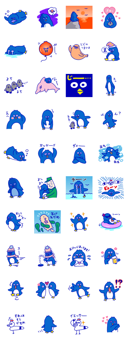 Penguin story