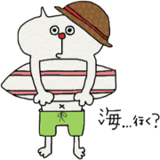 today's nyaru
