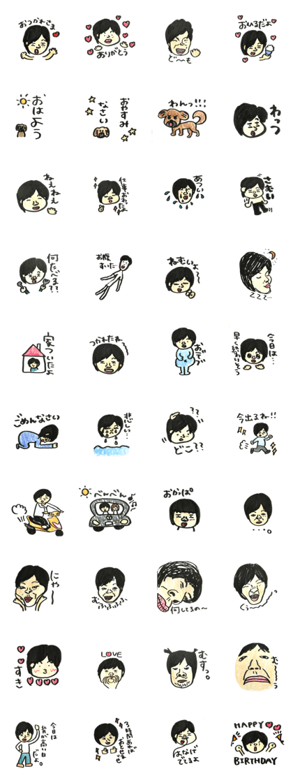 Cuteboy's daily life