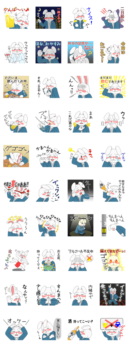 Drunkard rabbit Usatarou