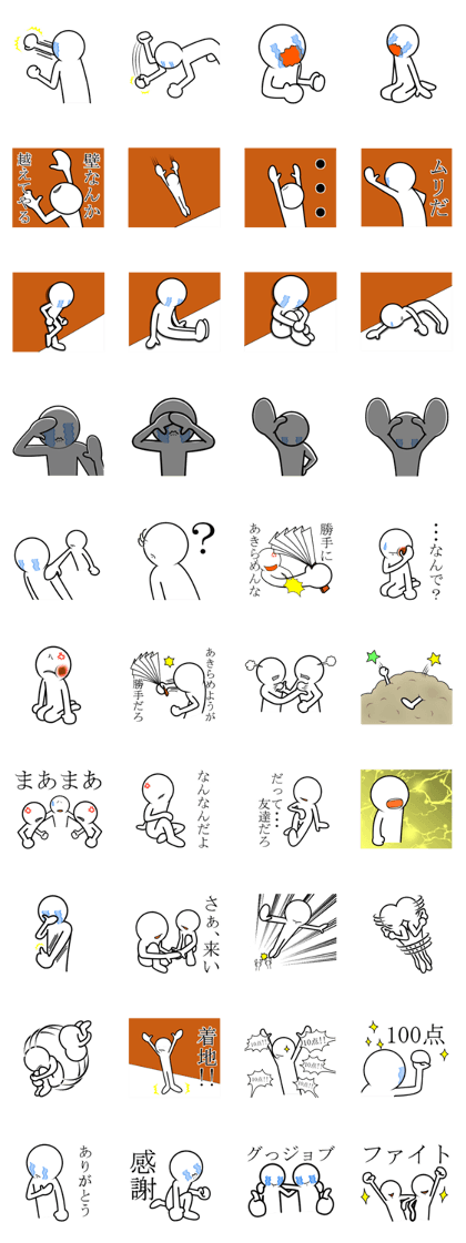 Stick of sorrow and friendship2