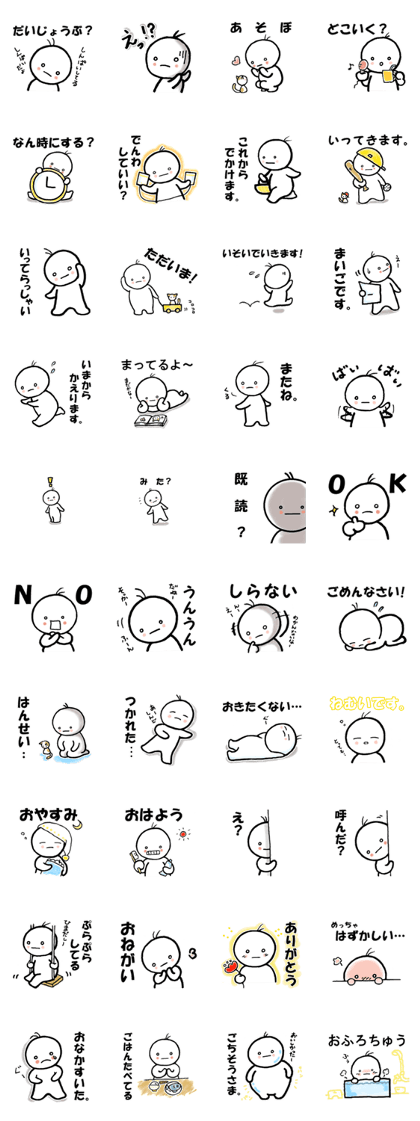 Heybo