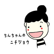 Everyday of Chinchan.
