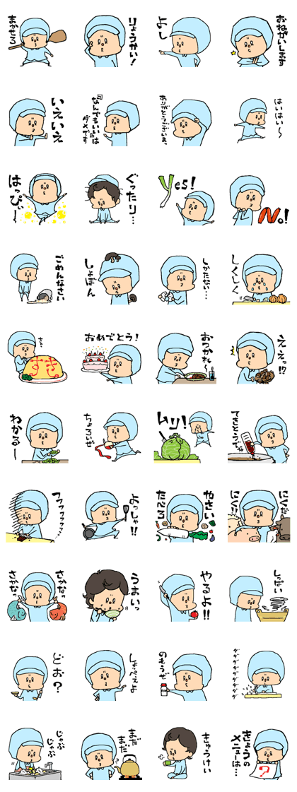 kyusykuobachan