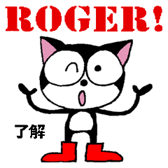 黒猫マイキーと英会話 - LINE スタンプ  LINE STORE