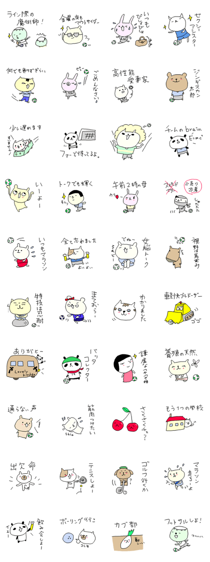 Futsal animals Stickers!