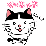 nyajiro Vol.1