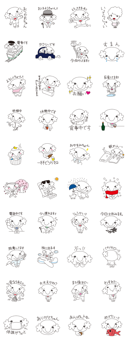 Tiny Boss
