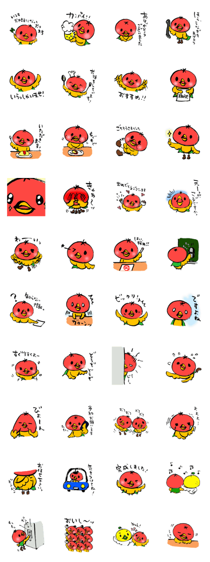 Restaurant's Ver-mon!