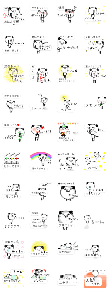 Talk in funny panda
