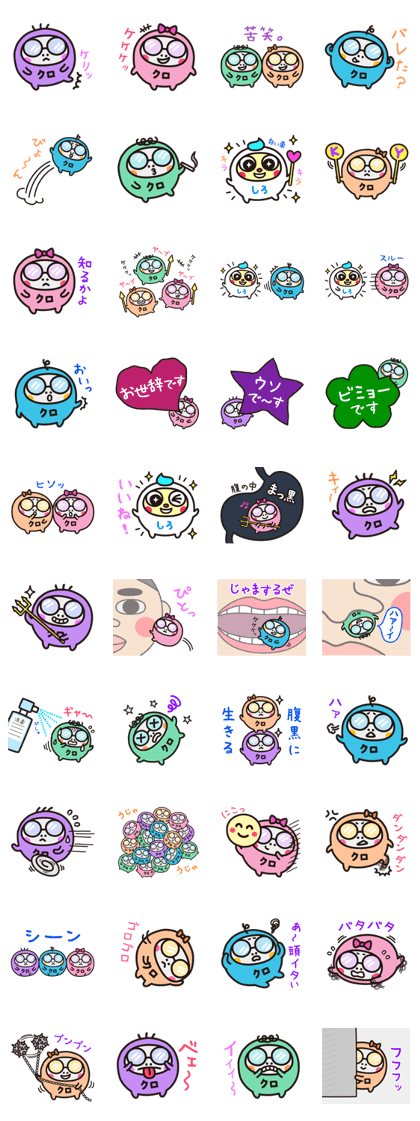 Scheming bacteria