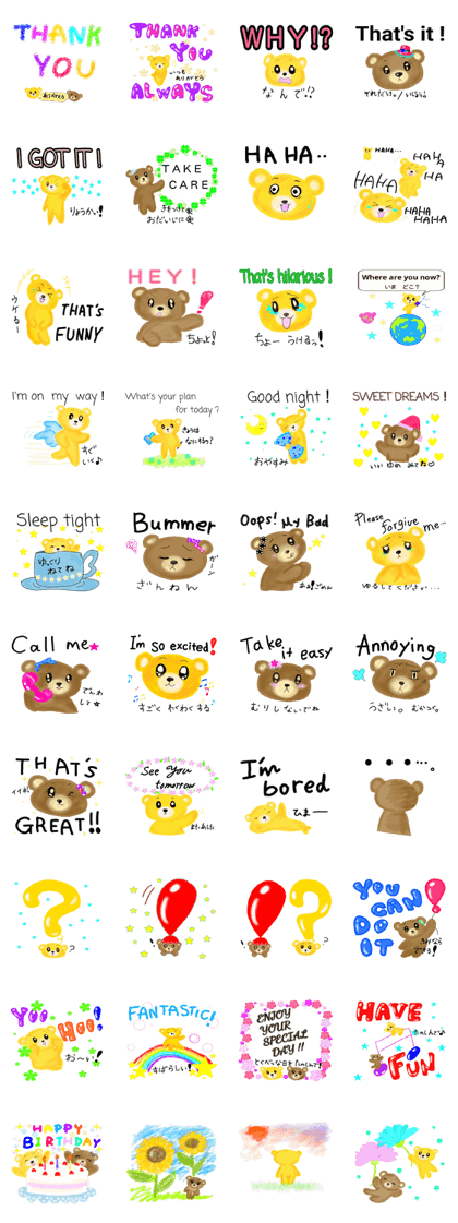 Kuma 's English lesson 2