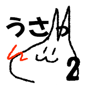 A White Rabbit 2.