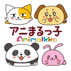 Animalkko