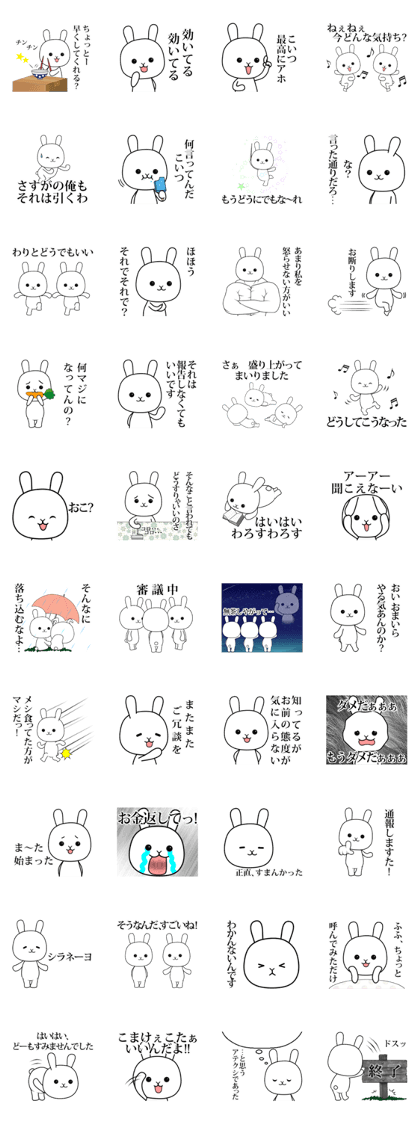Rabbit channel 1