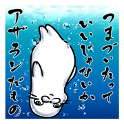 My name is Sea calf colonel.