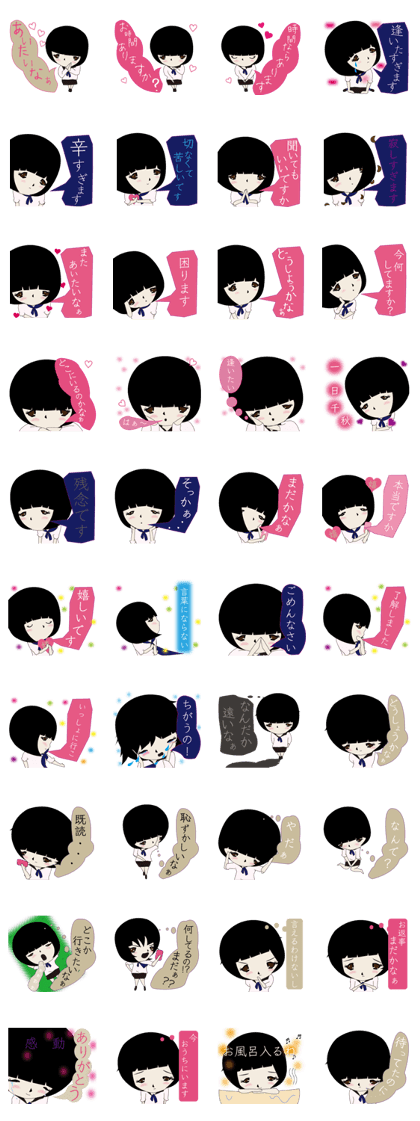 UTSUMI3