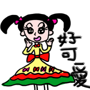 Child!!     Let's Draw Something