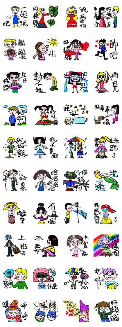 Child!!     Let's Draw Something