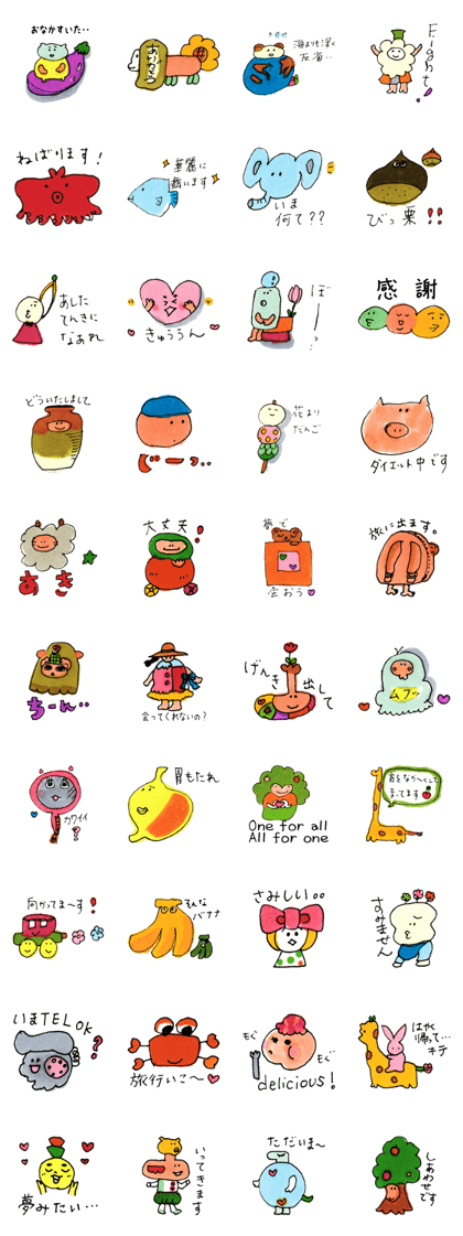 pono-pono land's friends