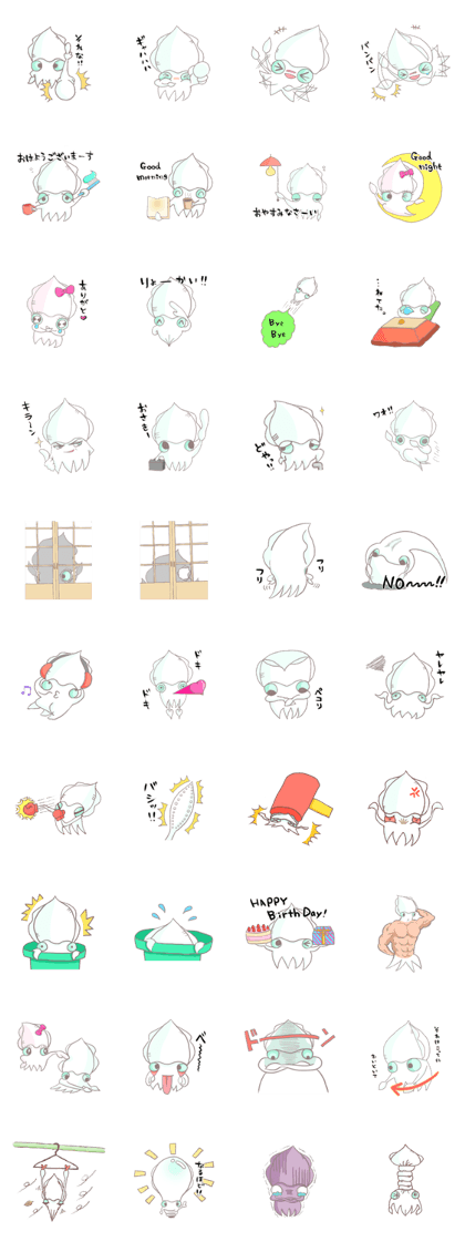 Ao and Rika story2