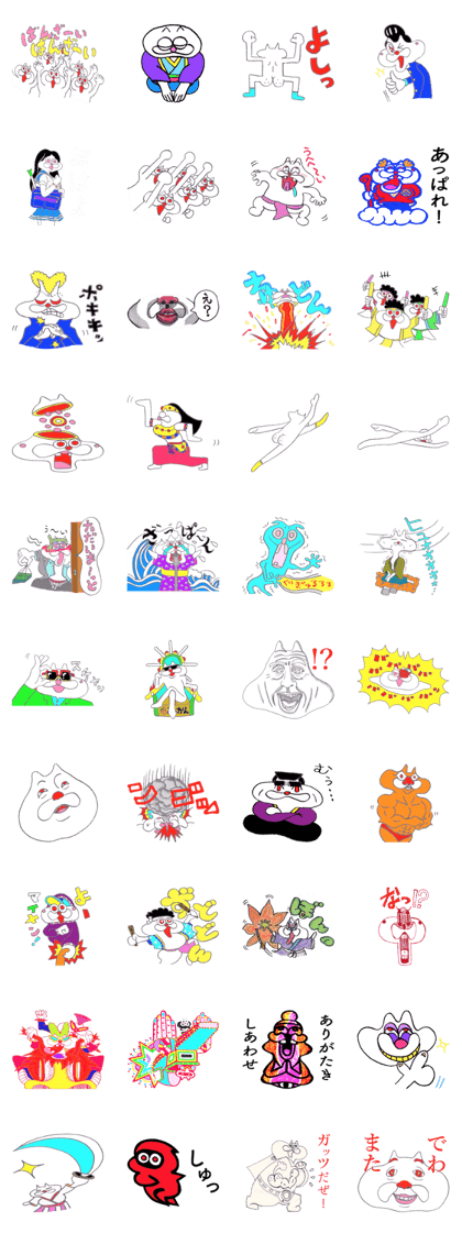 Onyan funky sticker No.5 !!!