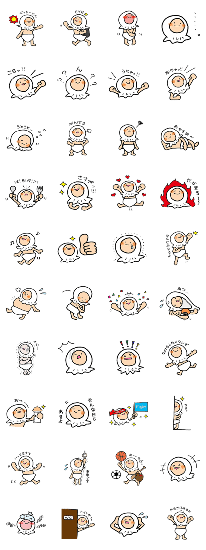 OMUTSU man