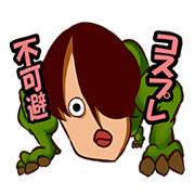 Otaku boy Yamaguchi
