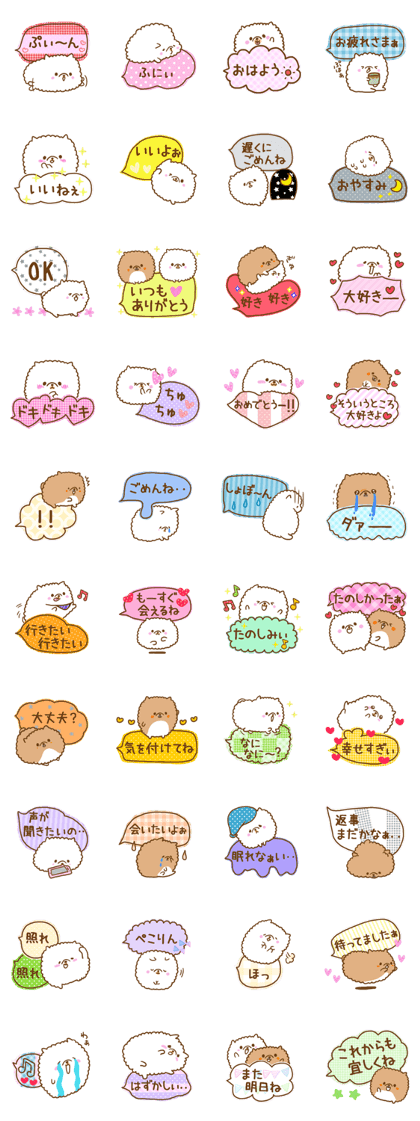 Pomeranian to send to a favorite person